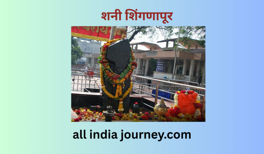 This image has an empty alt attribute; its file name is shani-3-1-1024x597.png