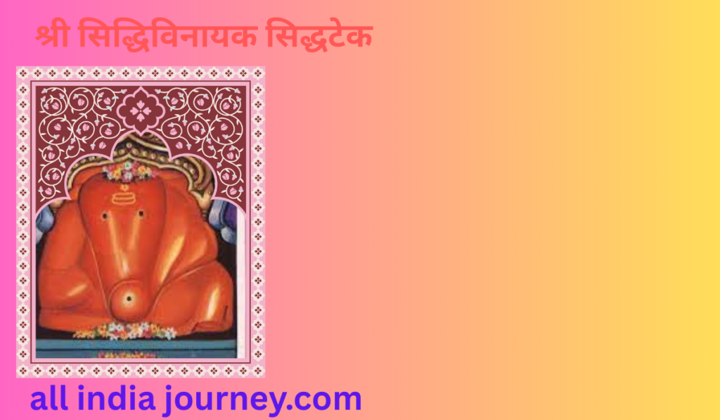 Top 17 places visit to Ahilya Nagar/Ahmednagar