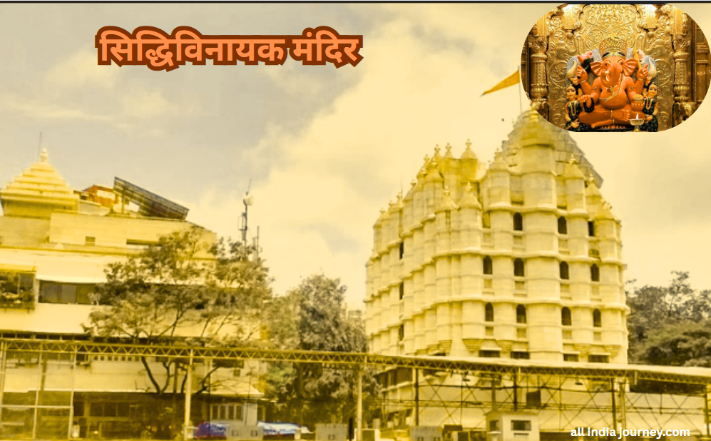 Top 20 places visit to in Mumbai City