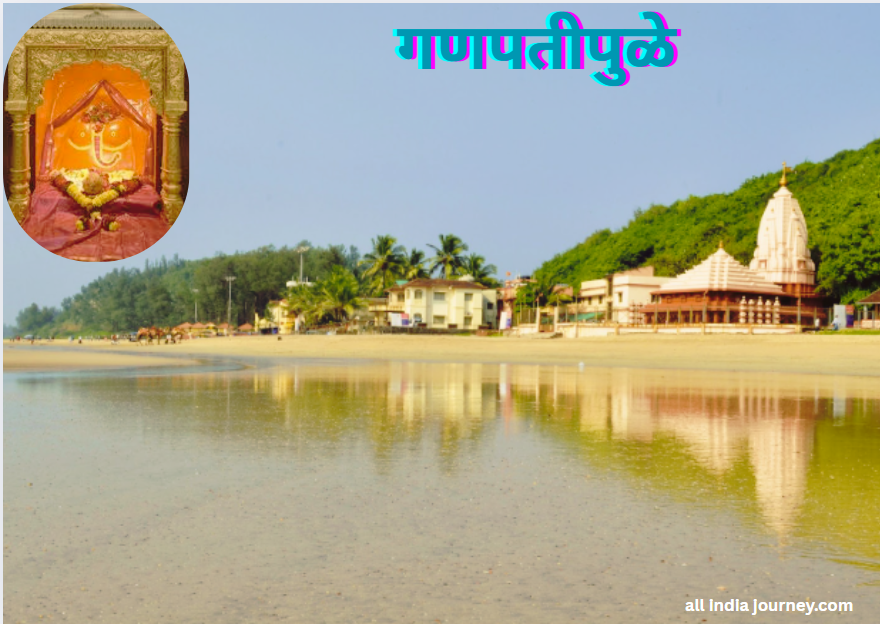 Top 29 places to visit in Ratnagiri District