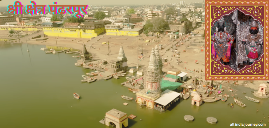  Top 15 places visit to in Solapur District 