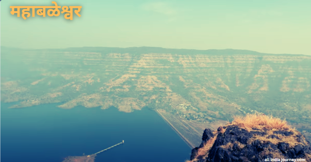 Top 21 places to visit in Maharashtra Hill Station